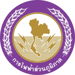 the Provincial Electricity Authority
